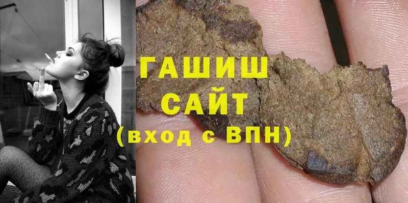 купить наркотик  Нестеров  omg ссылки  ГАШ AMNESIA HAZE 